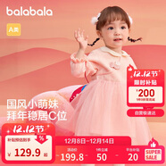巴拉巴拉童裝嬰兒連衣裙兒童裙子春女寶寶公主裙新中式拜年服209125111002