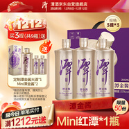 潭酒 潭金醬 醬香型白酒 53度 500ml*9瓶（年份隨機）熱門(mén)商品