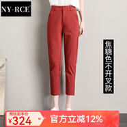 NY-RCE西裝褲女夏薄款春季新款女褲高腰顯瘦九分西褲小腳休閑褲子女 焦糖色不開(kāi)叉款 XL 29