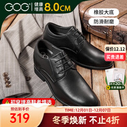 高哥增高皮鞋男士正裝結婚鞋子加絨真皮商務(wù)德比鞋冬季內增高男鞋10cm 黑色經(jīng)典款【增高8cm】 GD9929088-8 39