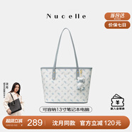 紐芝蘭（NUCELLE）沈月同款飛馬托特包2025新款單肩手提大容量上班通勤女包生日禮物