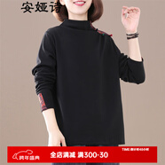 安婭詩(shī)半高領(lǐng)長(cháng)袖t恤女秋季碎花貼布拼接套頭衫寬松顯瘦厚實(shí)打底上衣 黑色 均碼