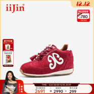iiJin艾今2025秋季新款8.5cm薄底內增高復古芭蕾風(fēng)阿甘德訓鞋女361QFB 紅色 36