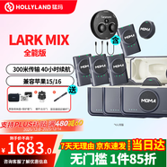 猛瑪（MOMA）無(wú)線(xiàn)麥克風(fēng)lark mix小蜜蜂領(lǐng)夾話(huà)筒視頻直播采訪(fǎng)錄音安卓蘋(píng)果手機佳能相機單反微單猛犸MIX紐扣麥 6人使用【猛瑪一拖六麥克風(fēng)組合】 官方標配
