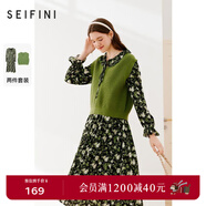 詩(shī)凡黎（'SEIFINI）碎花荷葉領(lǐng)茶歇長(cháng)裙2023秋冬新款針織馬甲女 綠色針織衫 S 155/80A