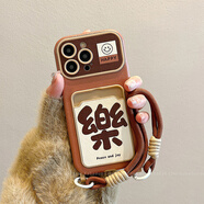 九品勝世華強北直營(yíng)蘋(píng)果15手機殼新款iphone16promax全包防摔男女情侶手腕帶掛繩新年文字卡包超好看小眾 大視窗卡包 棕白底樂(lè )字+手繩 iPhone 13