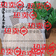 何佳功窗簾蕾絲布料舞臺婚禮白紗幔臺窗簾甜品臺桌布網(wǎng)紗婚慶道具 白色簡(jiǎn)易星星豎條 1米(1.5米左右寬)