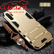 三星（SAMSUNG）Note10手機殼適用5G版N9760硅膠保護套 三星note10+5G[經(jīng)典版-土豪金]散