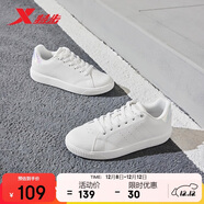 特步情侶男女鞋板鞋小白鞋冬季保暖防滑耐磨板鞋男休閑鞋