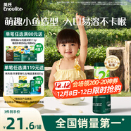 英氏（Engnice）嬰幼兒泡芙香蕉味 嬰兒零食寶寶兒童零食泡芙小魚(yú)泡芙條罐裝36g