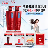 沙宣（VS）水潤去屑大紅瓶洗發(fā)水500g*2+垂墜質(zhì)感護發(fā)素200g清爽