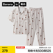 蕉內520H睡衣男女士夏季冰絲涼感緞面短袖情侶家居服套裝送女友禮物 【短袖長(cháng)褲男】咖色條紋-咖啡 L