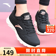 安踏運動(dòng)鞋女鞋秋冬新款防水皮面跑步鞋休閑鞋百搭輕便軟底減震小白鞋 【皮面防潑水】黑-10 38 (235mm)