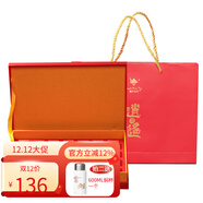 書(shū)劍碧火胭脂丸 云南滇紅茶 早春鳳慶紅茶 手工沱 196g禮盒裝