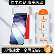 三星（SAMSUNG）適配鐵兔ZFold7/6/5/4/3無(wú)塵倉貼膜防摔防爆防鋼化膜貼膜神器全屏高清W25/24/23/22折疊外屏防窺手 超清【3套-無(wú)塵倉】一拉自動(dòng)除塵【外屏膜】 標準 x 三星Galaxy Z Fold3