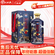 茅臺王子酒 生肖酒 周歲封酒 收藏 送禮 53度 5L 1壇 十全十美 戊戌狗年 醬香型高度白酒  整箱裝