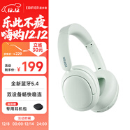 漫步者（EDIFIER）W800BT Free 頭戴式藍牙耳機 藍牙5.4 一機雙連 手機電腦適用 適用蘋(píng)果華為小米 輕綠