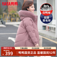 鴨鴨（YAYA）媽媽冬裝羽絨服女中長(cháng)款40歲50中年新款外套洋氣中老年人女裝衣服 粉色 2XL (建議115-130斤)