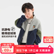 左西男童搖粒絨外套2025春秋季兒童抓絨衣中大童秋裝上衣 藏青色 140