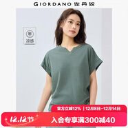 佐丹奴短袖T恤女戶(hù)外穿搭涼感純色小V領(lǐng)連片袖上衣女05325423
