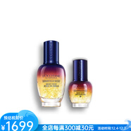 歐舒丹（L'OCCITANE）蠟菊精華套裝面部精華+眼部精華抗皺緊致提亮膚色淡紋