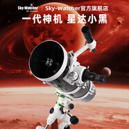 SkyWatcher信達小黑 150750 信達小黑天文望遠鏡 信達小黑150 專(zhuān)業(yè)深空攝影 標配S.單速+EQ3D鋁腳