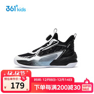 361°【商場(chǎng)同款】?jì)和@球鞋24秋男童青少年專(zhuān)業(yè)迅彈運動(dòng)鞋 黑34