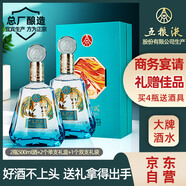 五糧液股份 百鳥(niǎo)朝鳳藍鉆濃香型白酒禮盒52度500ml*2瓶禮盒裝宴請禮品酒