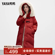 鴨鴨（YAYA）【設計師款】冬裝羽絨服女狐貍真毛領(lǐng)休閑加厚保暖防寒外套HS 大紅色 M 160