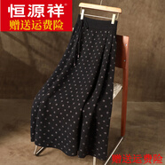 恒源祥T(mén)GZ新中式綁帶波點(diǎn)羊毛針織半身裙女冬韓國絨加厚a字高腰顯瘦傘裙 黑色 33羊毛 均碼 135斤以?xún)?
                                         title=