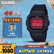 卡西歐（CASIO）手表男小方塊G-SHOCK光動(dòng)能運動(dòng)電子日韓表圣誕禮物GW-B5600AR-1