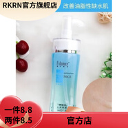 霏丹妮斯【官方店鋪】霏丹妮斯1-4度肌水水凝平衡深潤舒悅補水保濕舒緩緊 淺藍色