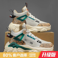 李寧新潮品牌斷碼男鞋子冬季2025新款高幫增高休閑鞋跑步鞋老爹潮鞋運動(dòng)鞋 米綠單鞋升級款 39