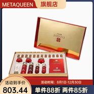 WGH【官方正品店】紅石榴鮮肌亮顏套裝淡化黑色素會(huì )員套盒日霜晚霜 紅石榴尊享大套