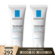 理膚泉（LA ROCHE-POSAY）特安舒護面霜40ml 新老包裝 兩支 40ml