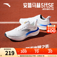 安踏（ANTA）馬赫5代SE丨PG7中底緩震跑步鞋男中考體測競訓跑鞋112525582 【馬赫5SEQ2】紙莎白/城堡灰-5 39
