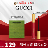 古馳（GUCCI）口紅啞光505傾色唇膏口紅禮盒化妝品套裝生日圣誕禮物送女友老婆 傾色云霧唇釉25#復古正紅