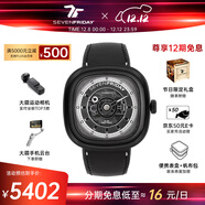 SEVENFRIDAY七個(gè)星期五手表方形大表盤(pán)T系列自動(dòng)機械表男女手表圣誕節禮物 T1/04