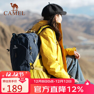 駱駝（CAMEL）山棲登山包戶(hù)外專(zhuān)業(yè)背包男女運動(dòng)雙肩包大容量旅行包湛藍