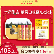 伯特小蜜蜂（Burt's Bees）潤唇膏禮盒新年禮物 養護滋潤秋冬保濕天然清爽經(jīng)典唇膏四只裝
