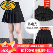 G.duckJK女童百褶裙童裝半截裙褲黑白色兒童裙子中大童半身裙夏女孩短裙 黑色百褶裙(放走光) 160 cm 童款