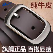 回力皮帶女士真牛皮休閑時(shí)尚百搭針扣腰帶女裝飾牛皮女式裙子細褲腰帶 百搭款啡色