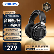 飛利浦（PHILIPS）頭戴式有線(xiàn)耳機hifi舒適耳機監聽(tīng)級音樂(lè )學(xué)習娛樂(lè )電競游戲電腦蘋(píng)果小米華為手機SHP9500