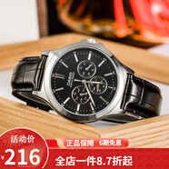 卡西歐（CASIO） 卡西歐(CASIO)手表商務(wù)男士運動(dòng)防水三眼指針時(shí)尚石英腕表送男友 MTP-V300L-1A