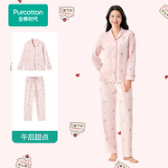 全棉時(shí)代26年新品女士家居服【7A抗菌軟彈針織】甜點(diǎn)系列睡衣套裝