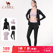 駱駝（CAMEL）瑜伽套裝女健身運動(dòng)服五件套A7S1UL8135心靈紫M