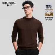 SHANSHAN杉杉純羊毛衫男冬季加厚保暖內搭男士套頭打底針織衫毛衣男衣服 黑咖 L /175