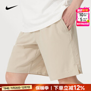 耐克（NIKE）官方 短褲秋冬男 25新款冰絲速干透氣五分寬松休閑褲跑步運動(dòng)短褲 DV9331-251/彈性面料/刺繡LOGO 卡其 M