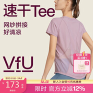 VFU運動(dòng)T恤短袖女速干衣網(wǎng)紗透氣健身服訓練瑜伽服 藕粉色 M碼
