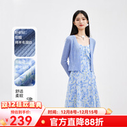 秋水伊人小個(gè)子春秋款藍色碎花裙子兩件套女裝新款開(kāi)衫吊帶裙 藍色 S